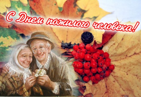 Открытки